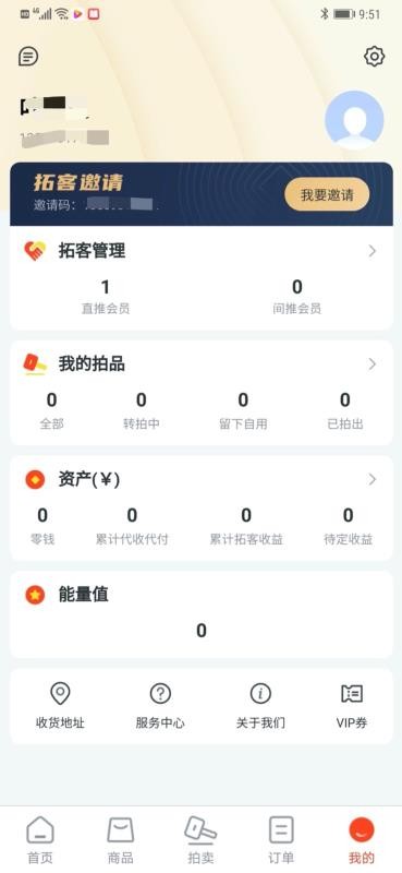 ûѡֻapkװصַ v2.1.4