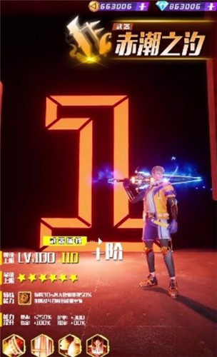 ȫװװ׿° v21121520