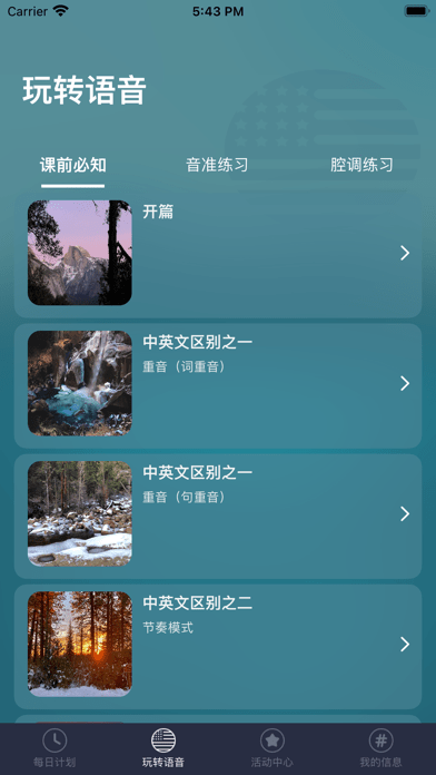 ÿ��������׿������ v1.0.1