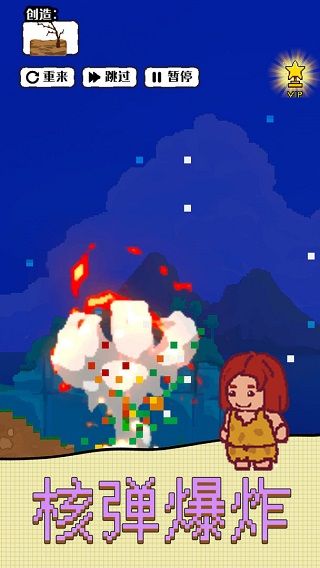 ɳ��������Ϸ���İ� v1.0.2