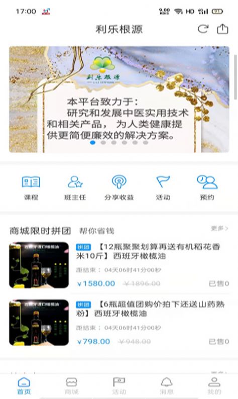 ���ָ�Դ��׿������ v1.0.0