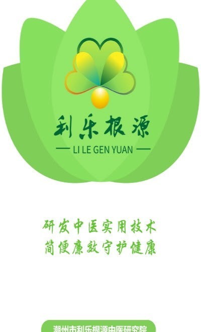 ���ָ�Դ��׿������ v1.0.0