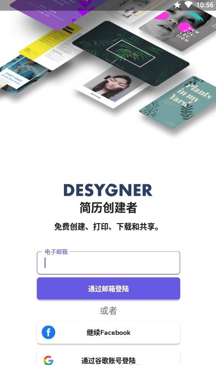 ���������߰�׿������ v4.6