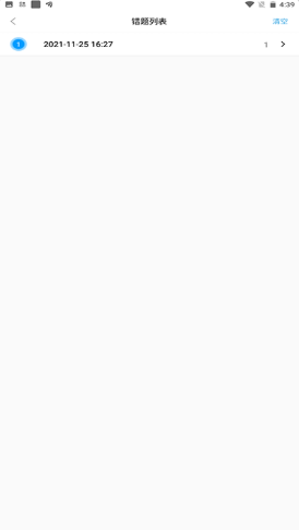 ��ʿ����ⰲ׿������ v1.0