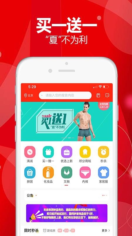 ƷԼֻ̳apkװصַ v3.5