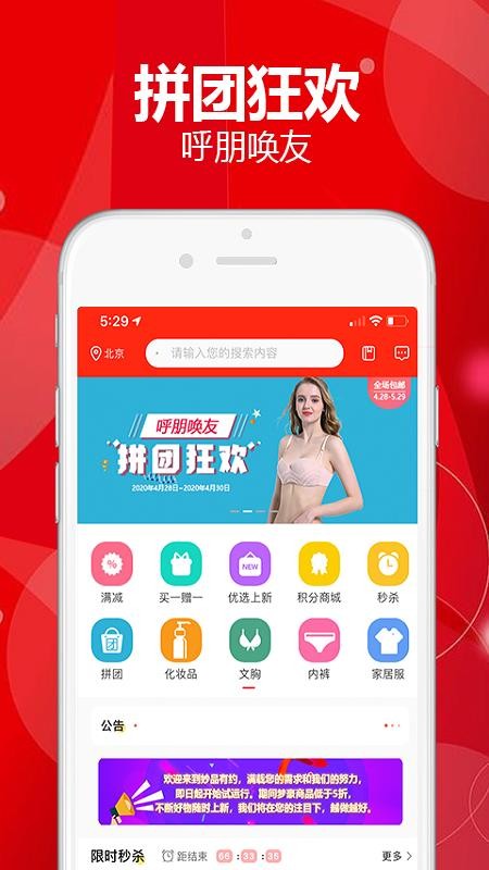 ƷԼֻ̳apkװصַ v3.5