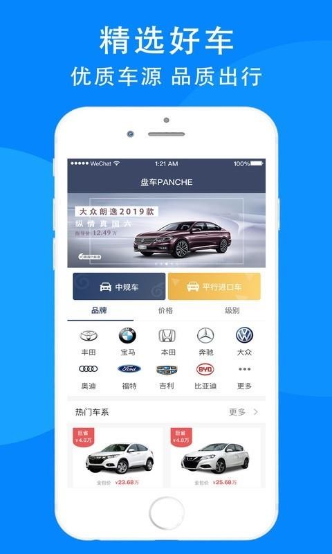 ֻ̳ܼapkװصַ v2.2.000