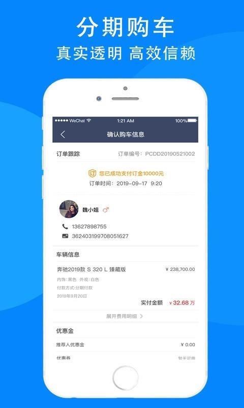 ֻ̳ܼapkװصַ v2.2.000