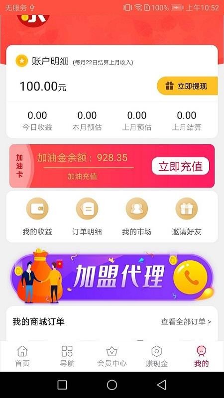 ĵֹֻapkװصַ v1.1.14