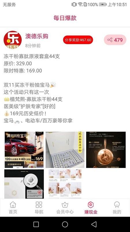 ĵֹֻapkװصַ v1.1.14