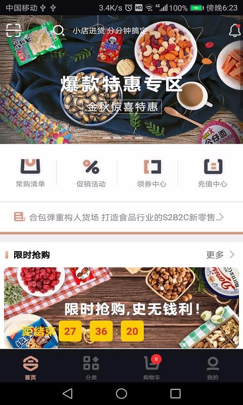 ϰֻapkװصַ v1.0.5.1