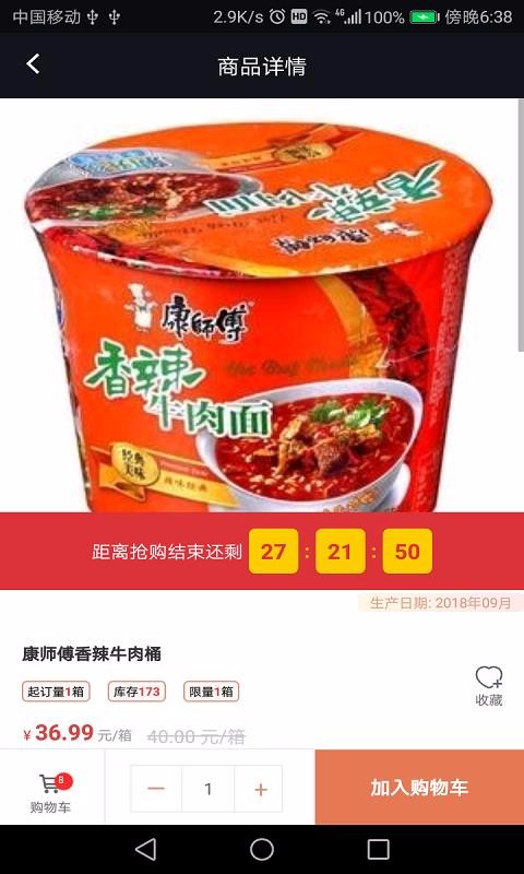 ϰֻapkװصַ v1.0.5.1