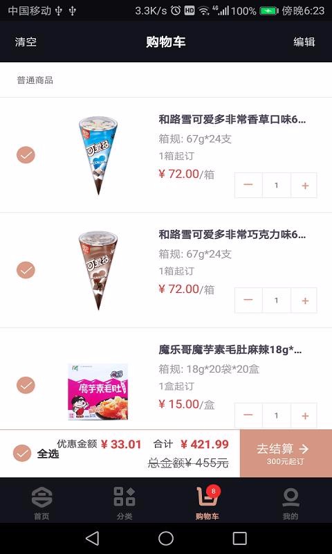 ϰֻapkװصַ v1.0.5.1