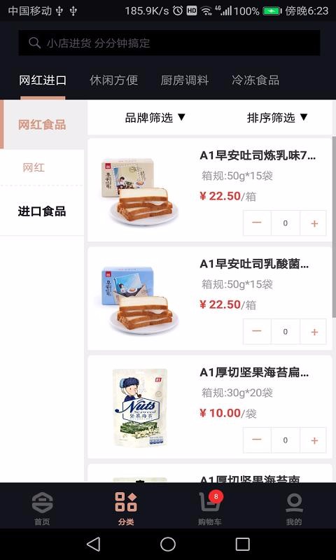 ϰֻapkװصַ v1.0.5.1