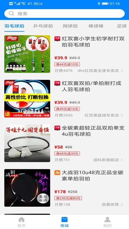 һֻapkװصַ v1.0.0