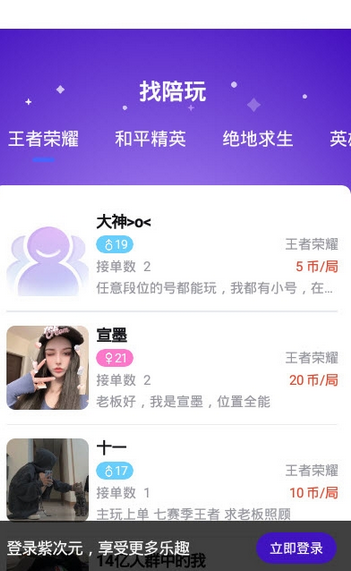 �ϴ�Ԫ��׿������ v1.0.0