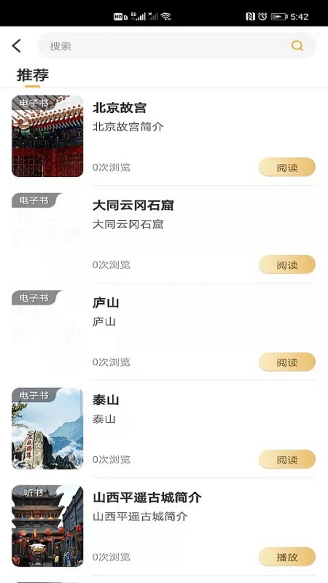 ������簲׿������ v1.0.2