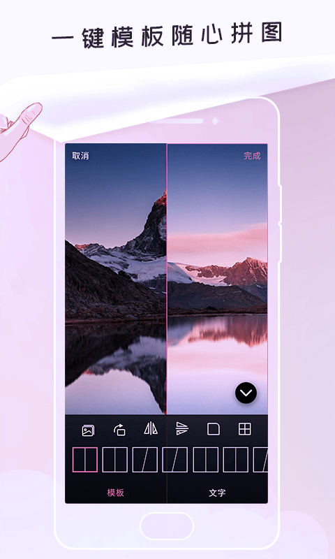 �޺�Pͼapp���ذ�װ�޺�Pͼ�ֻ����°�������� v1.0.0