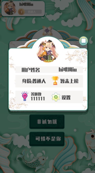 Խ��Խ���氲׿������ v1.0