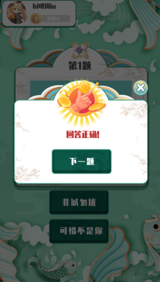 Խ��Խ���氲׿������ v1.0