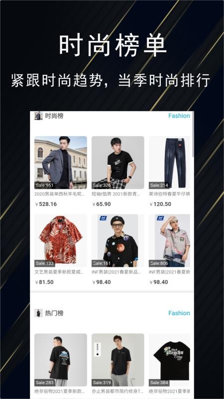 Ʒװֻapkװصַ v2.0.5