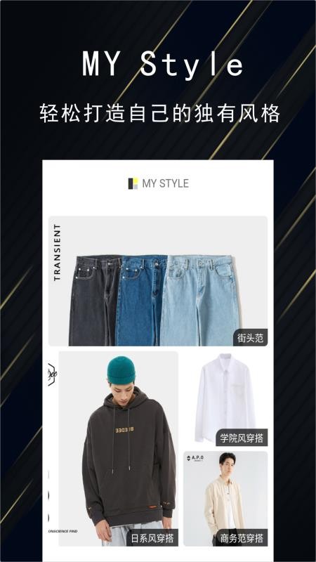 Ʒװֻapkװصַ v2.0.5