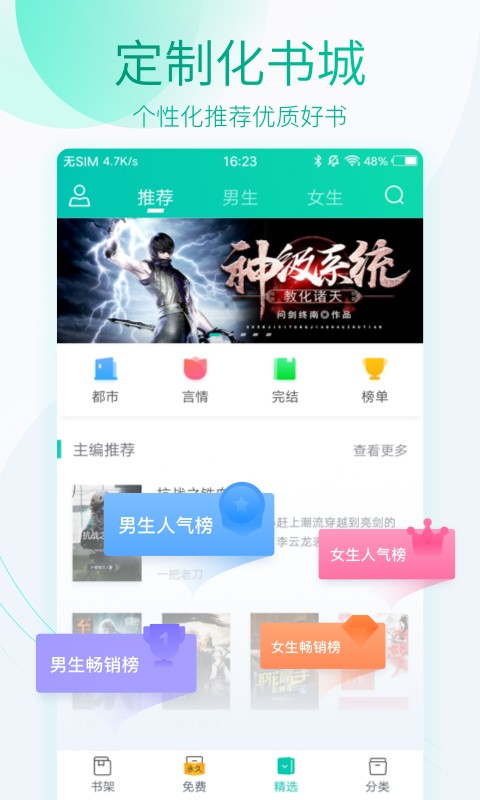 ȫĶ2.1.0汾ֻapk v2.1.0