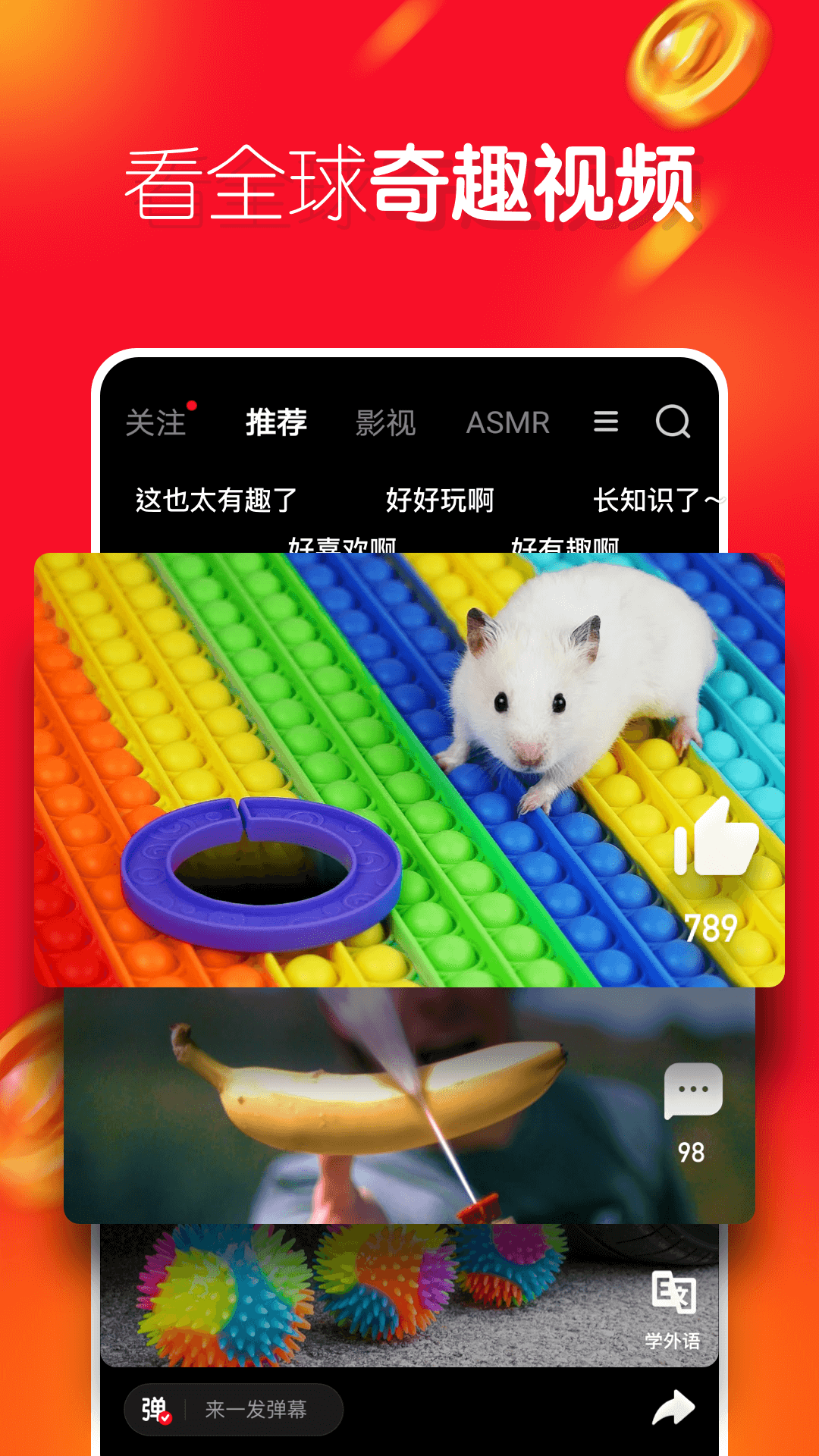 Ƶ׬Ǯapk v1.5.7