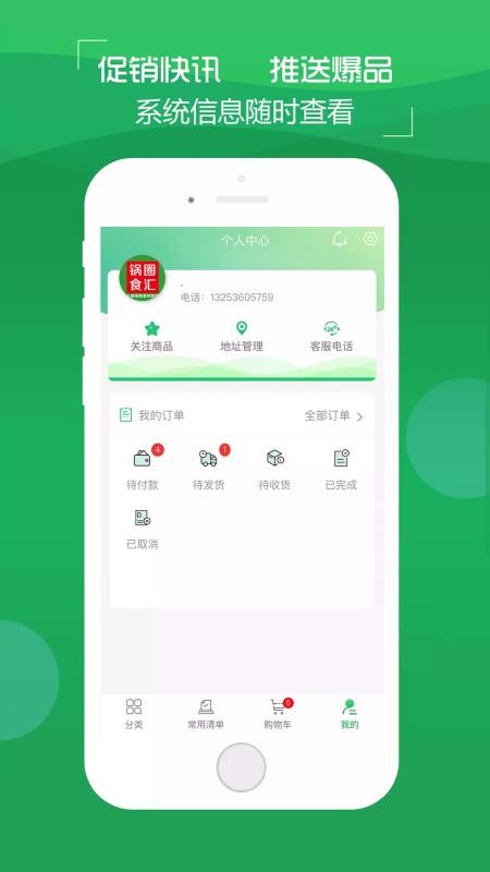 Ȧֻapkװصַ v2.0.19