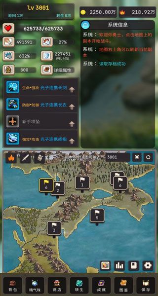 �ֻ����ߴ�˵��Ϸ���� v2.5.0