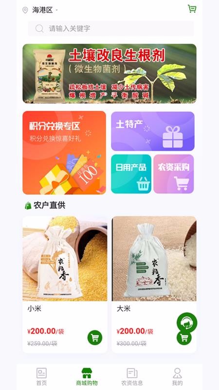 ǧֻapkװصַ v0.0.42