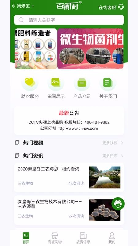 ǧֻapkװصַ v0.0.42