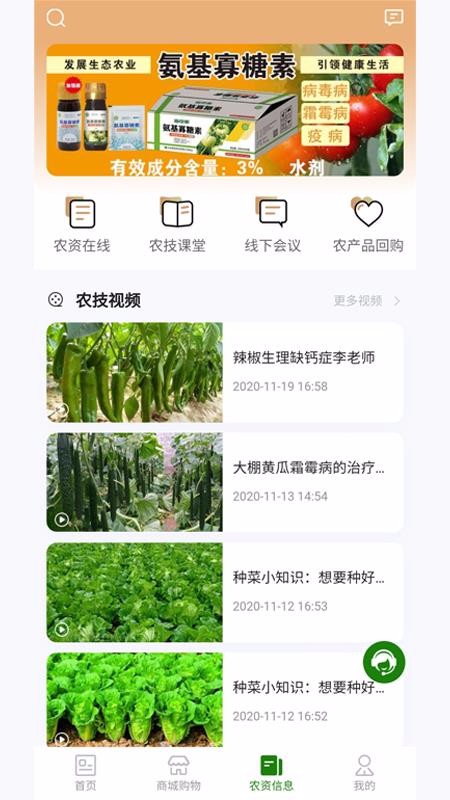 ǧֻapkװصַ v0.0.42