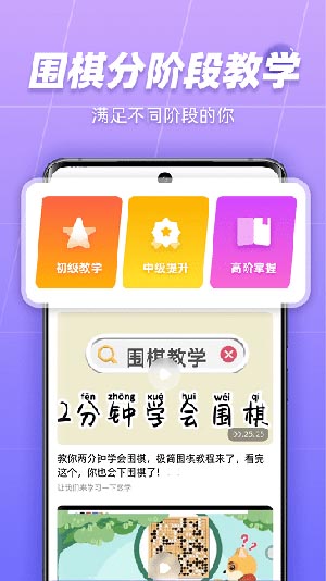 99Χapp v2.4.5