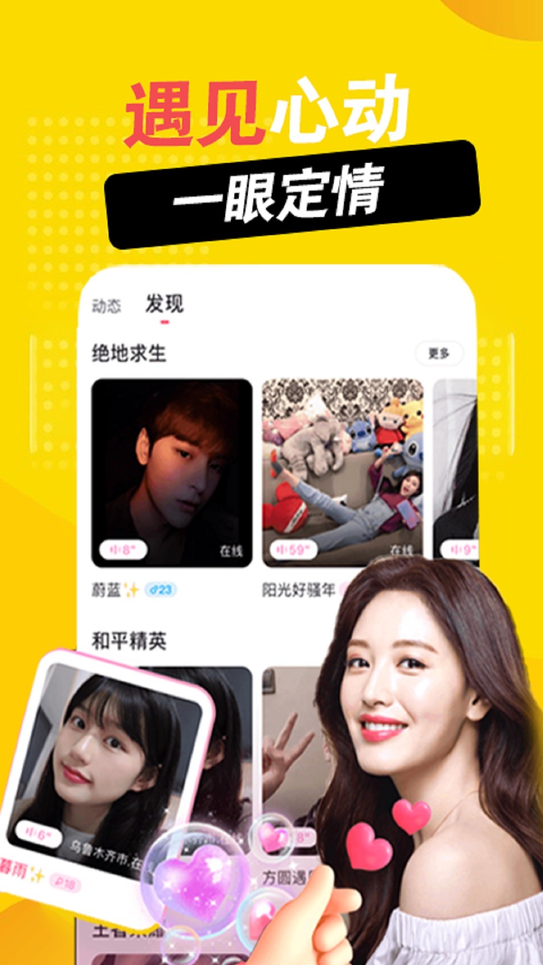 ̽��׿������ v1.2.0