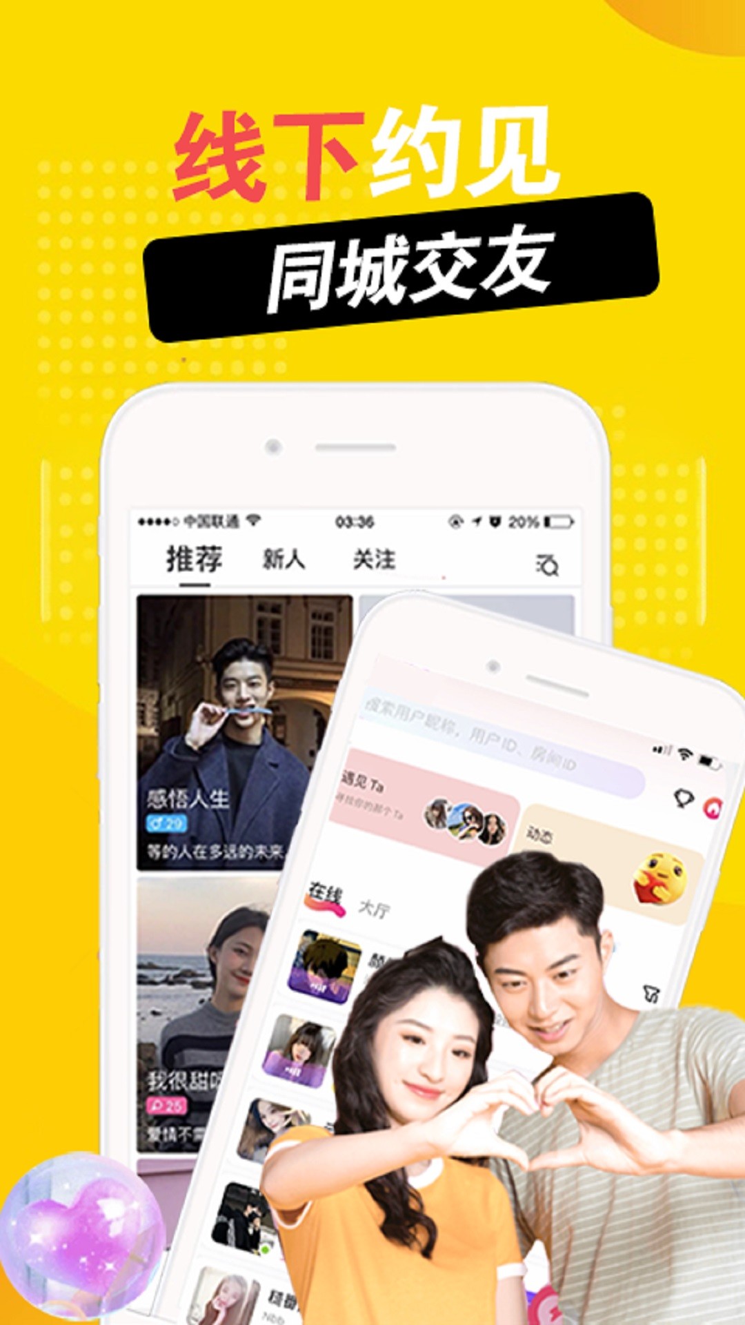 ̽��׿������ v1.2.0