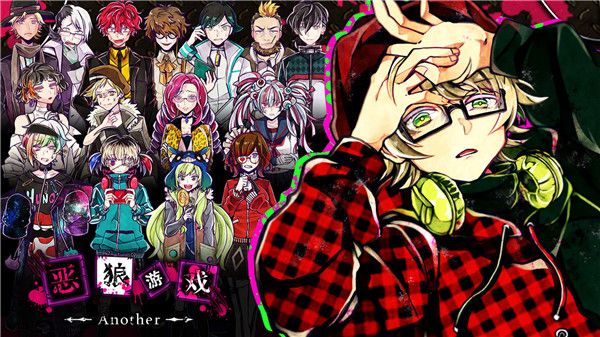 Ϸanotherİ v1.06.19