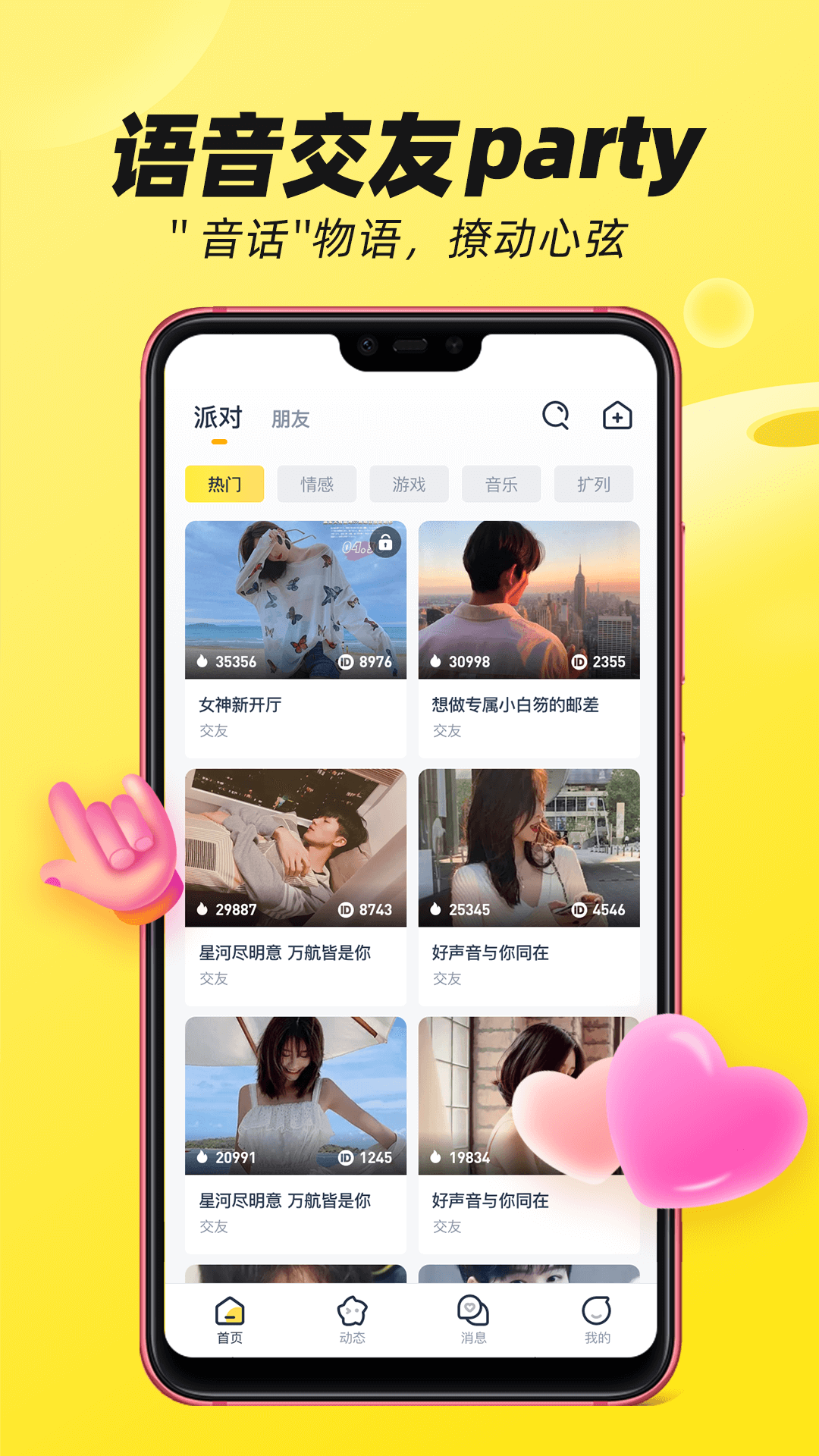 BOBO����׿������ v1.1.13