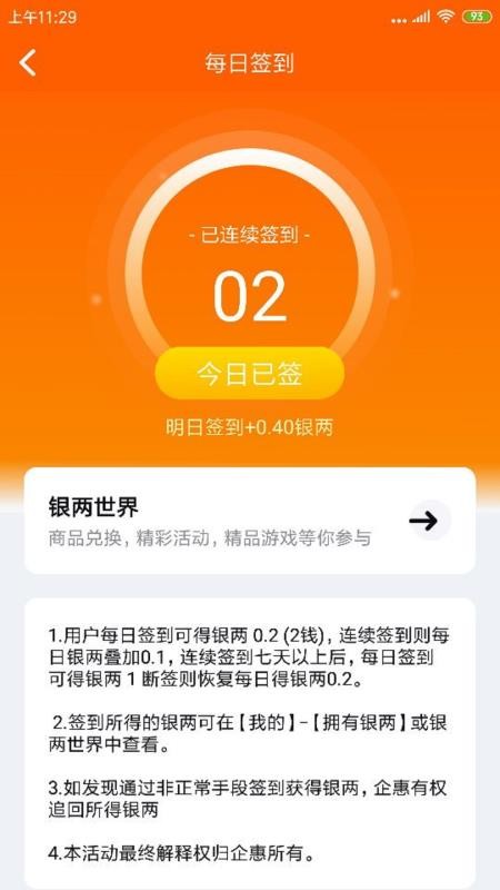 ݹֻapkװصַ v1.4.0