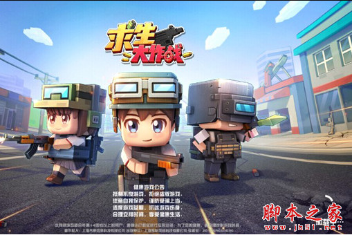 ��������ս���� v1.0