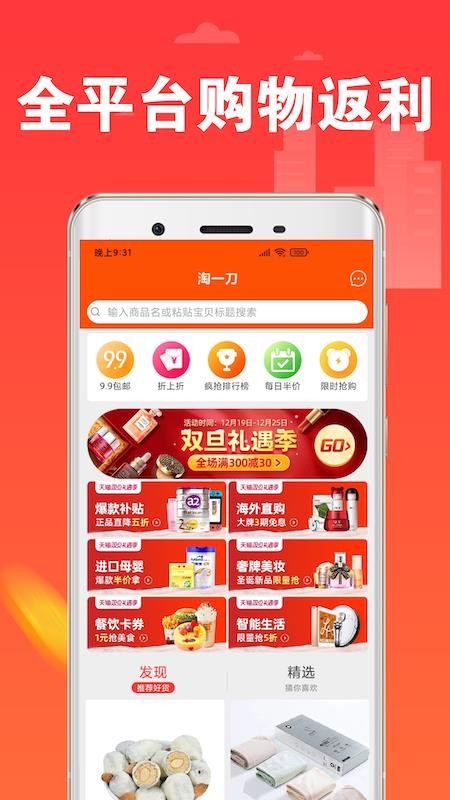 һֻapkװصַ v3.6.31