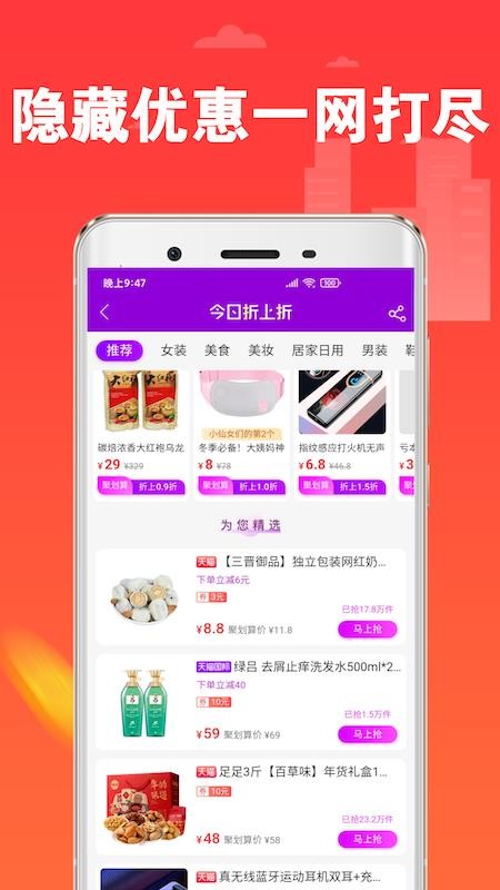 һֻapkװصַ v3.6.31