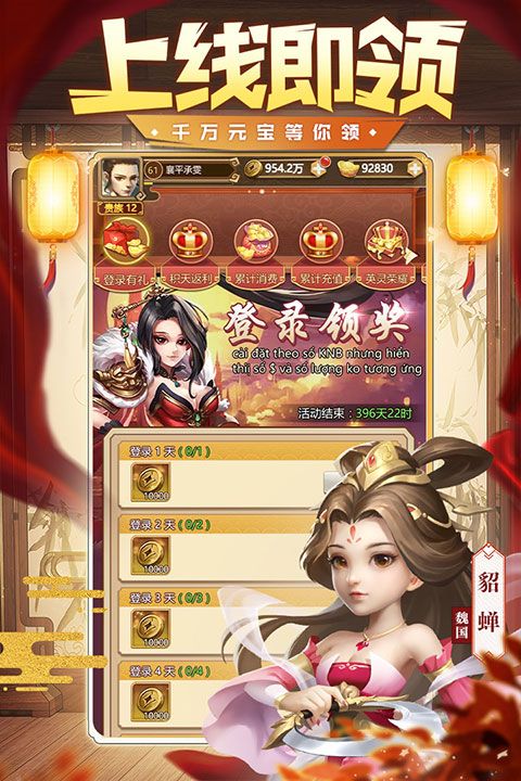 ���������������°� v3.2.2