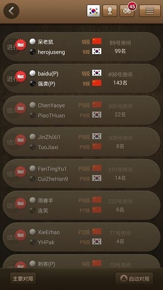 �ĳ�Χ���ֻ���app v2.0.32