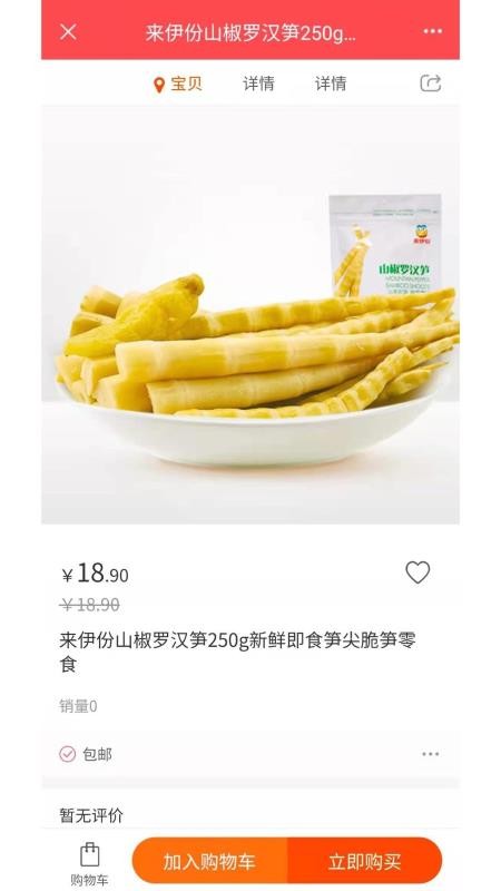 췽ҹ̸ֻapkװصַ v1.5.4