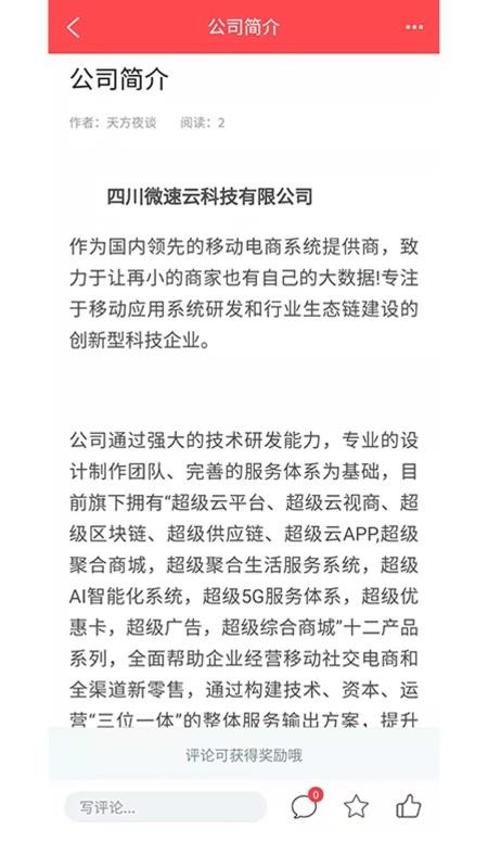 췽ҹ̸ֻapkװصַ v1.5.4