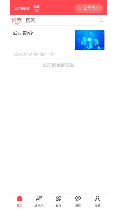 췽ҹ̸ֻapkװصַ v1.5.4