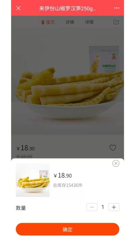 췽ҹ̸ֻapkװصַ v1.5.4