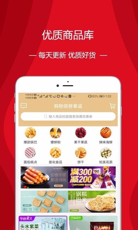 ȯֻapkװصַ v0.0.5