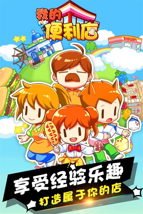 �ҵı��������� v2.0.1.6